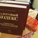 ГосДума приняла поправки к Налоговому Кодексу о введении торговых сборов с предпринимателей
